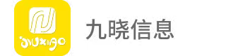 九晓信息